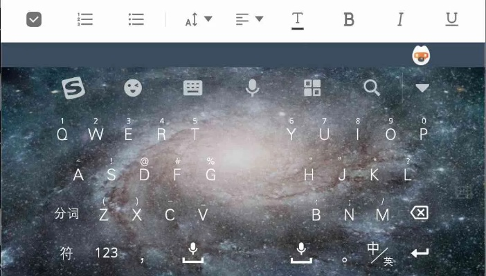 智能输入法官方下载或日飞星版本,具体实施指导&amp;Gold_v2.269