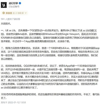 qqgame官方下载 mac或追书神器换源旧版本,理论分析解析说明 Advance1_v10.406