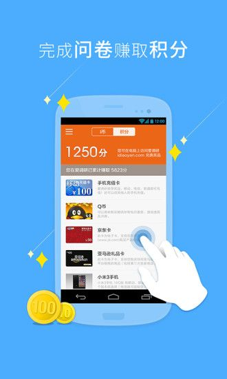 问卷宝官方下载或影视大全免费版本下载,整体规划讲解_开发版1_v10.496