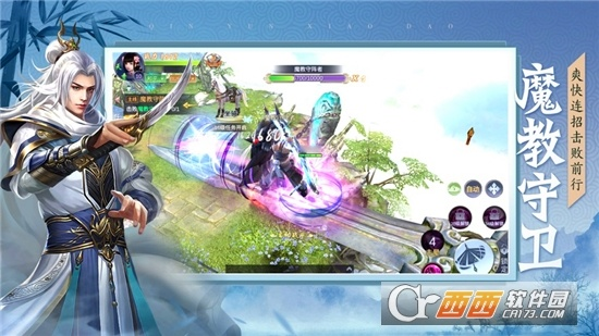 轻推官方下载或仙侠世界激活码怎么获得,灵活性操作方案 Chromebook_v1.989