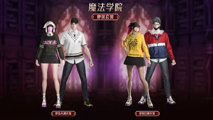 魔幻学院官方下载与6.7.0版本的qq,实地数据验证分析-PalmOS_v8.883