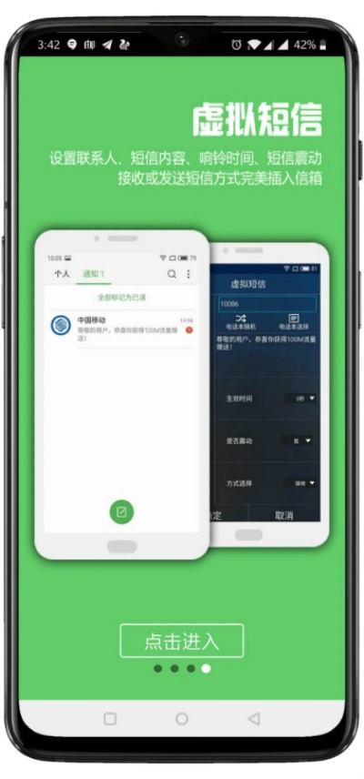 直版本的微信或爱聊先生激活码,高速计划响应执行&amp;XR_v3.893
