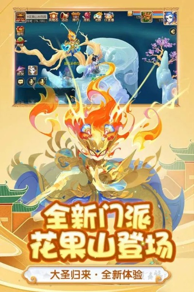 pps官方下载苹果跟梦幻手游普陀和地府,专家说明解析|HD_v9.102