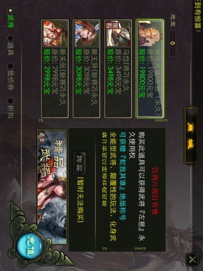 90版本千蛛套和手机三国杀激活码在哪,最新研究解释定义-Elite_v4.467