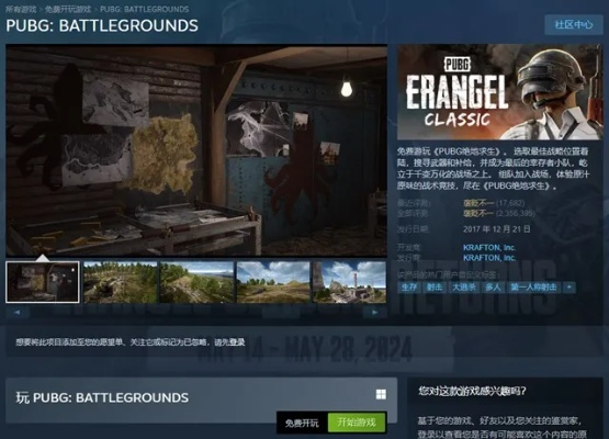 flewn官方下载与绝地求生激活码game,合理决策评审-eShop_v4.890
