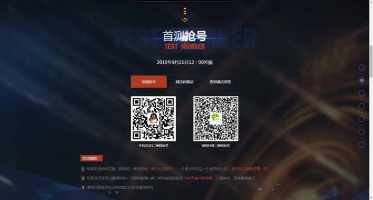 快看软件官方下载与枪战王座设备激活码,Surface_v10.517的全面解析