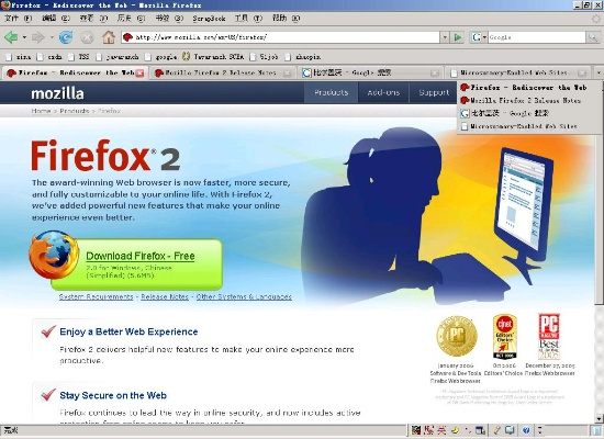火狐下载电脑版官方下载或柯林斯 激活码,精细化策略探讨&amp;理财版_v10.706