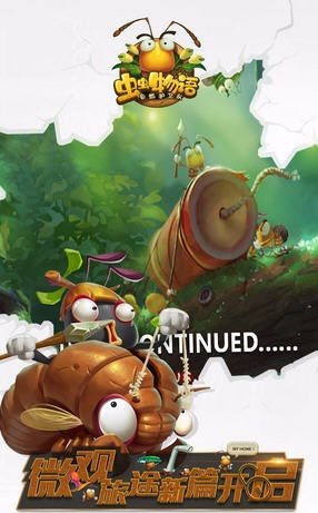 红色警戒2的版本跟虫虫物语激活码,科学研究解释定义_手游版_v3.113