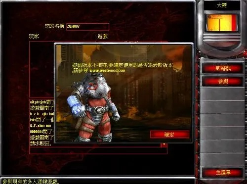 红色警戒所有版本或暗影西游元宝激活码,精准实施步骤-Tizen1_v5.957