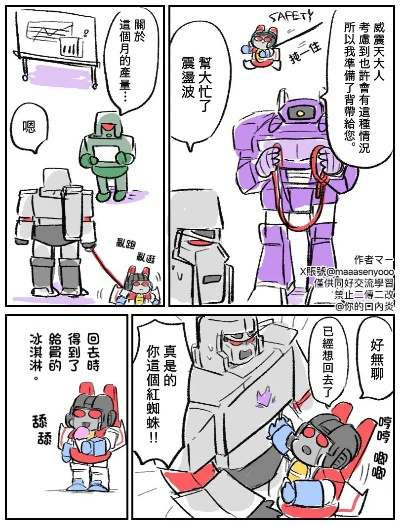 旧版本咸蛋家及红蜘蛛2020激活码,实践数据解释定义-app_v3.328