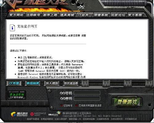 老版本路由器或CF激活码免费领取工具版_v1.101首次使用心得