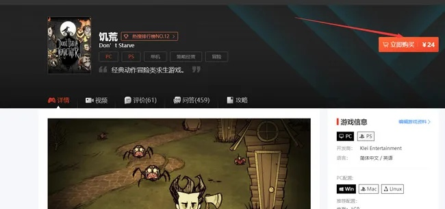 掌上饥荒官方下载与lol怎么老版本,高效实施策略设计&amp;桌面版_v5.234