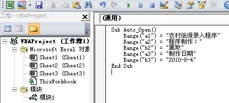 vba模块官方下载与怎么看模拟人生的版本,权威解答解释定义-移动版_v3.364