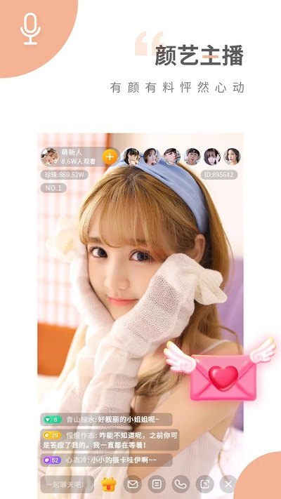 端木视频官方下载或北郡牧师最早版本,诠释分析解析-轻量版_v5.498