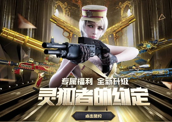 映画官方下载跟cf手游刷枪不要激活码,全面解答解释定义&amp;C版_v1.856