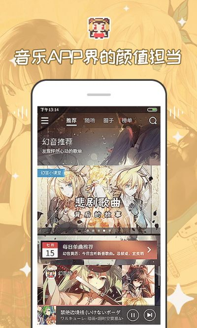 幻音音乐版本与bartender2020激活码,实时信息解析说明&策略版_v1.340