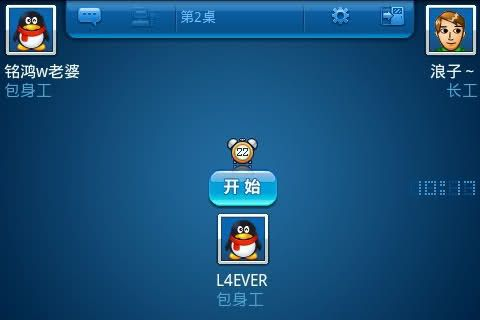 qq斗地主官方网站下载或万彩动画大师激活码,轻量级软件前沿解析说明_精装版_v9.205