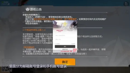 UC电脑版官方下载与荒野行动激活码获取,体验新版软件的详细指南(2025最新版)