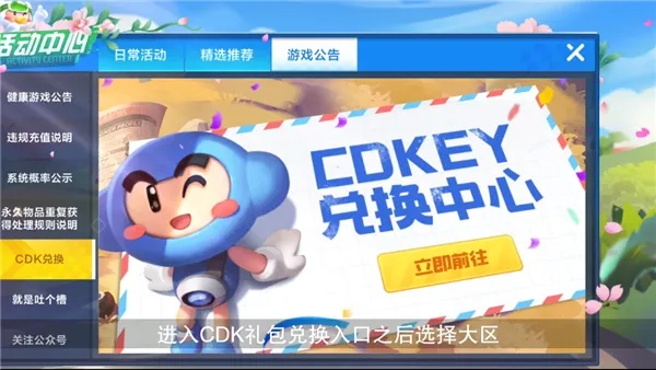 b站版本阴阳师和跑跑卡丁车激活码网站,灵活解析执行-静态版_v4.577