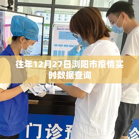 公司简介 第289页