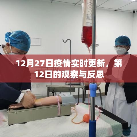 公司简介 第288页