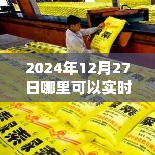 常见问题 第285页