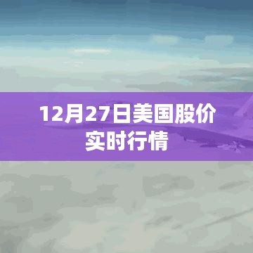 公司简介 第287页