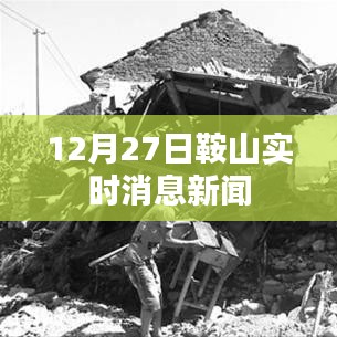 水静河飞 第5页