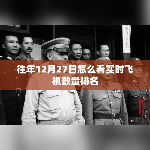 公司简介 第286页