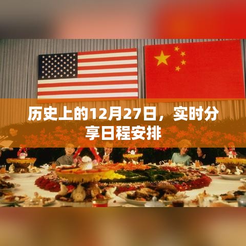 公司简介 第284页