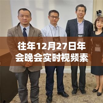 下里巴人 第5页