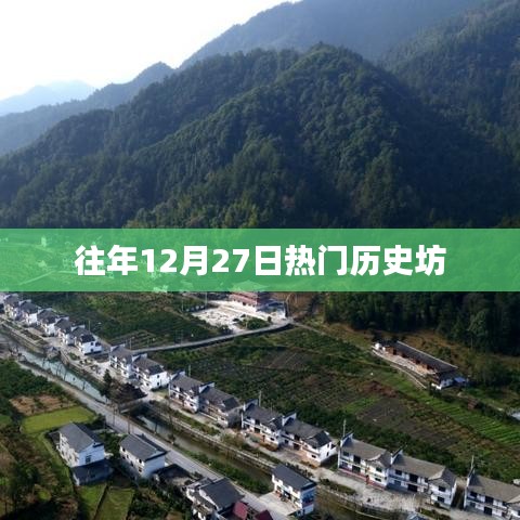 公司简介 第278页