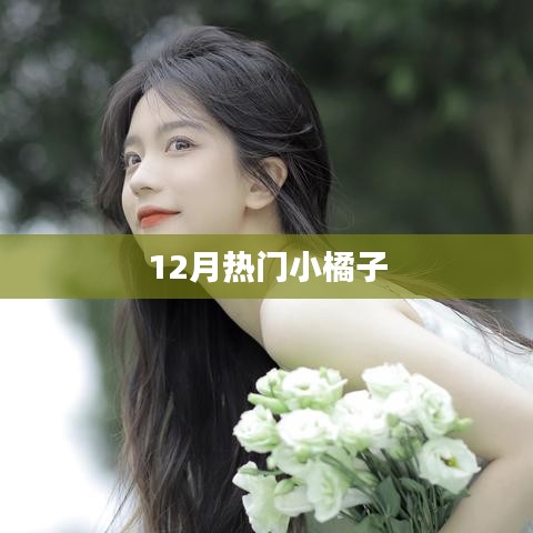 环肥燕瘦 第6页