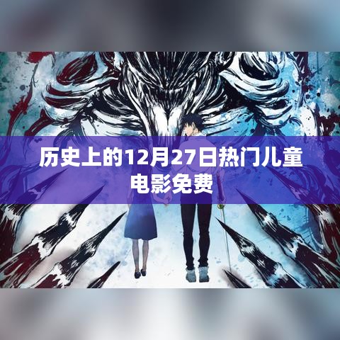 断织劝学 第5页