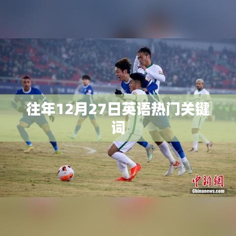 飞墙走壁 第4页