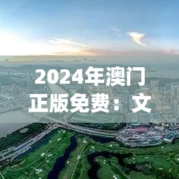 洞天福地 第5页