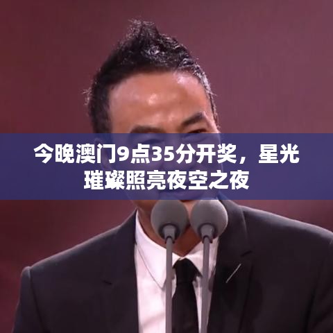 眉清目秀 第5页