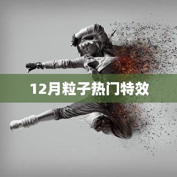 不堪造就 第5页