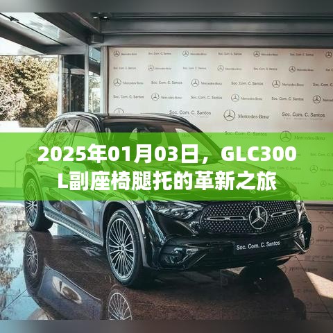 尽善尽美 第5页