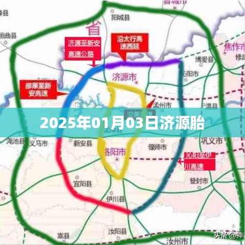 济源胎,未来发展趋势展望