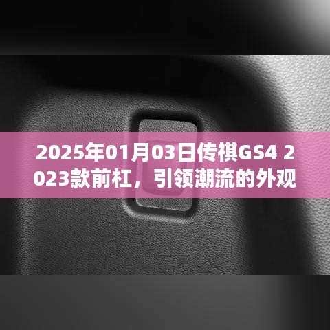 星星打烊 第5页