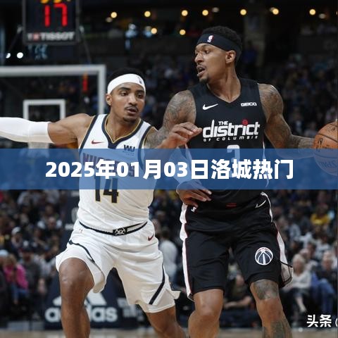 功名富贵 第6页