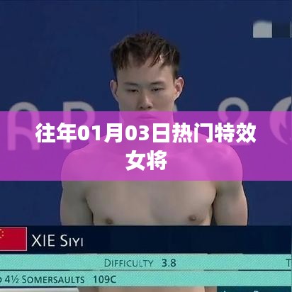 法不阿贵 第5页