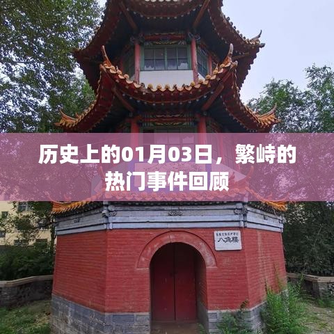 废寝忘食 第4页