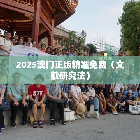 百不得一 第5页