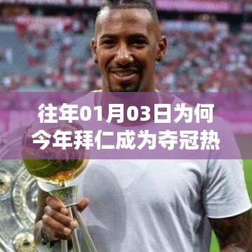 打张鸡儿 第5页