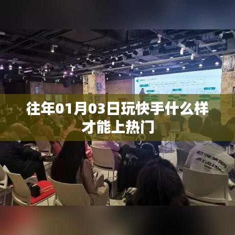 移罇就教 第4页