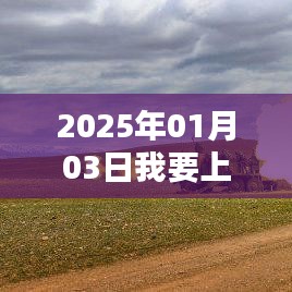 步履如飞 第4页