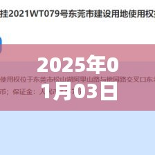 华为电子邮件实时推送功能上线,开启智能办公新篇章
