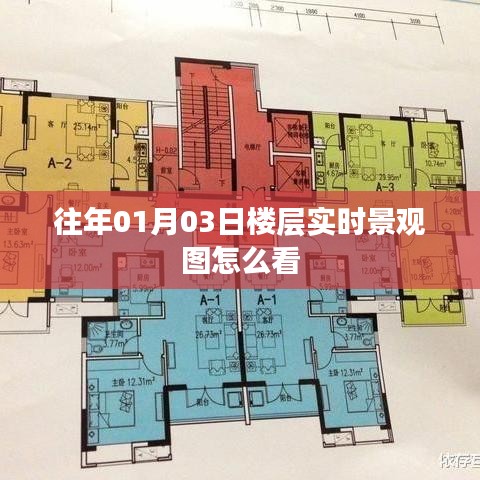 远山芙蓉 第5页